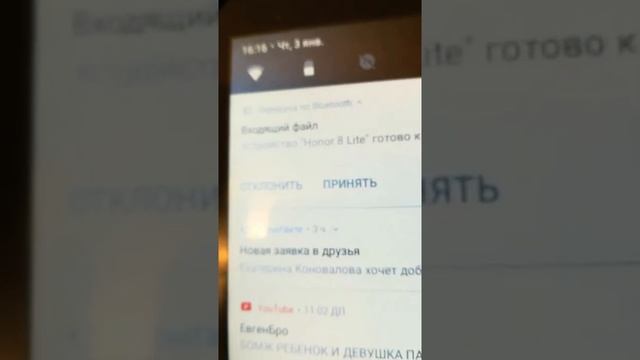 Как перекинуть файлы,игры,и ТД. По блютузу 100% работает ?? смотреть онлайн