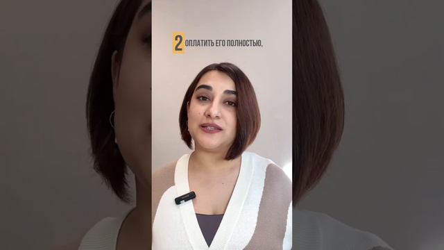 Как не платить налог с продажи недвижимости семье с 3 детьми. смотреть онлайн
