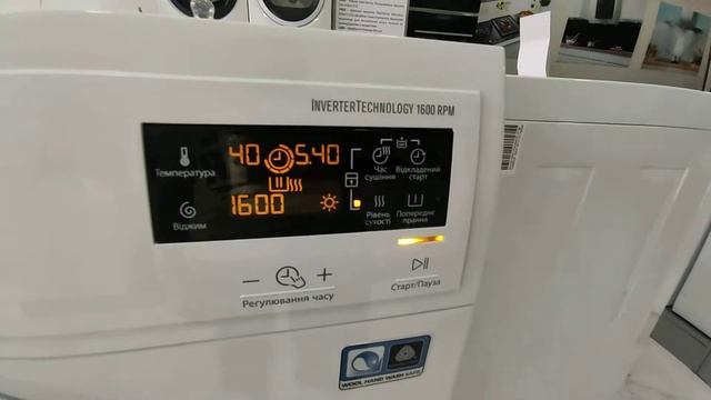 Огляд на прально-сушильну машину ELECTROLUX EWW 1685 WU