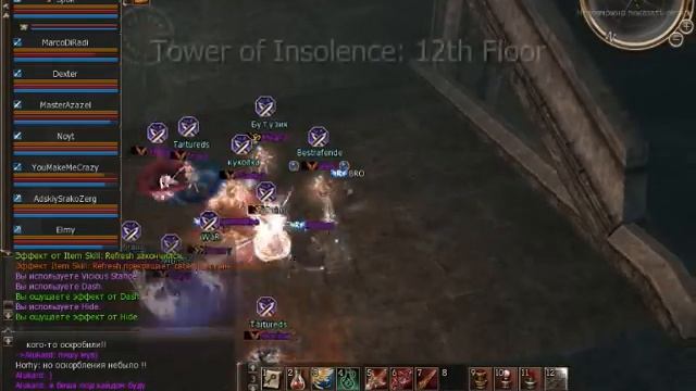 BRO, part 2, lineage 2 смотреть онлайн