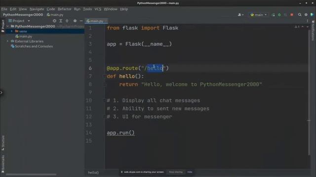 Прописываем на Python TCP для мессенджера. Интенсив по программированию на Python смотреть онлайн
