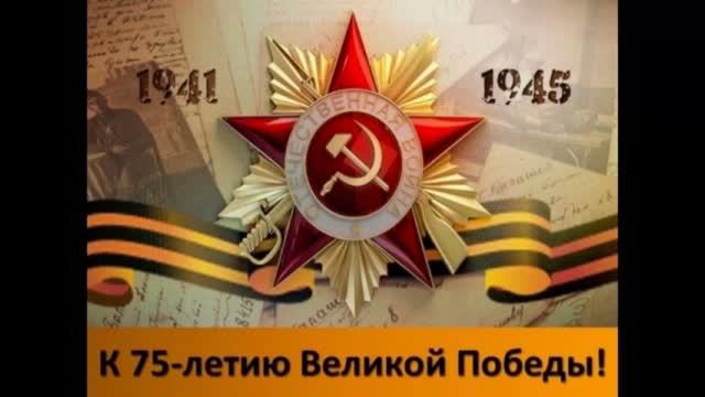 Помните! Через года, через века помните! смотреть онлайн