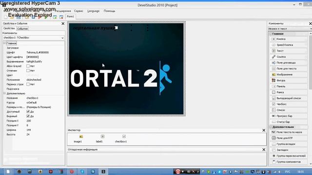 как роботатьс PHP Devel Studio 2 0 урок от lolick смотреть онлайн