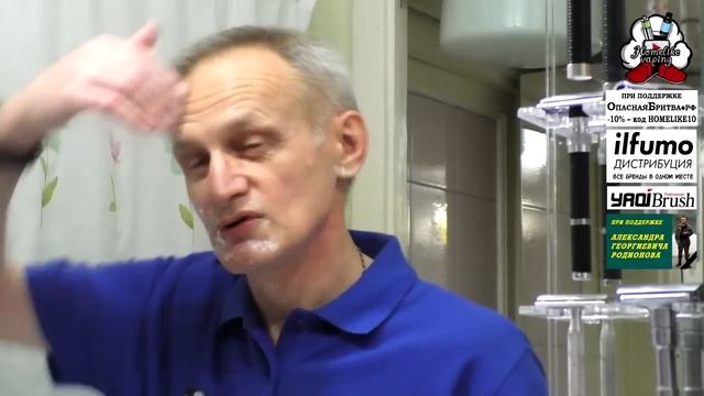 167. бритьё, IKon Razors, Muehle ROCCA, Липихинъ, ADIDAS PURE GAME, #homelike,