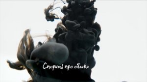 Александр Устюгов и группа Ekibastuz - Доченька