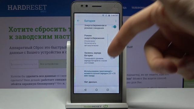 Cavion Base 5 0 Battery Percentage смотреть онлайн