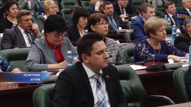 26 Кузбасских депутатов облсовета оказались миллионерами смотреть онлайн