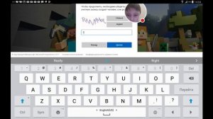 Как зайти в реалмс в майнкрафт | Minecraft | Realms