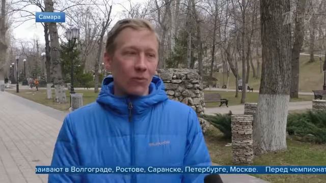 ЧМ по футболу/FIFA 2018