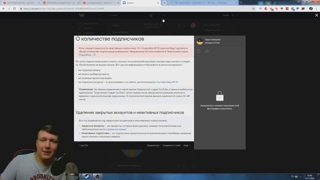 ЮТУБ УДАЛЯЕТ НЕАКТИВНЫХ ПОДПИСЧИКОВ ПРОЩАЙТЕ. ЗАЧЕМ? ПОЧЕМУ? смотреть онлайн