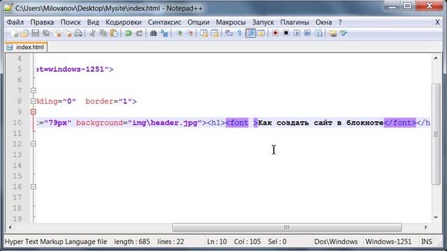 Шрифт html - Урок 12 смотреть онлайн