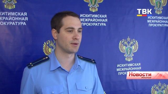 Более полутора миллионов рублей задолженность МУП ПАТП Искитима перед бывшими работниками