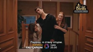 Зимородок 43 серия