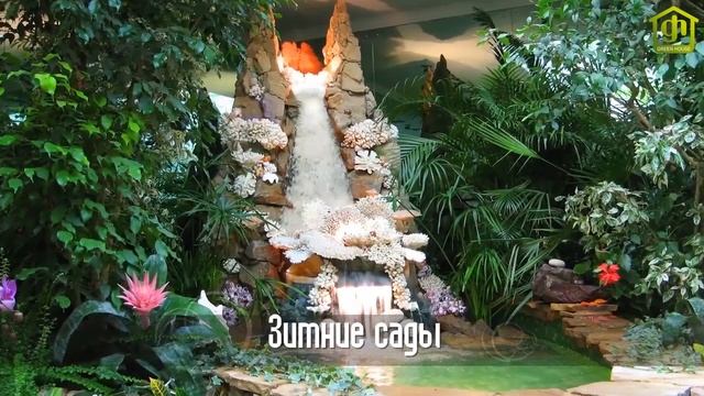 Ландшафтный дизайн своими руками. смотреть онлайн