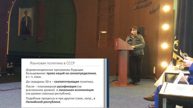 Проведение экспедиций в условиях гомогенизации населения - Павлодар, 2022 смотреть онлайн