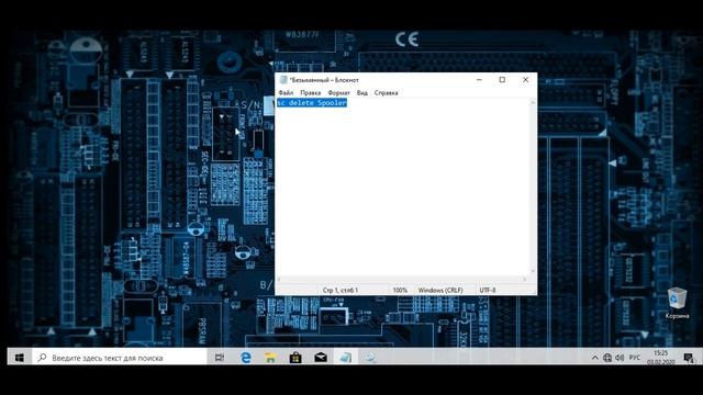 Как удалить службу в Windows 10 смотреть онлайн