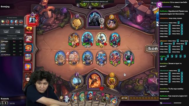 БЕСКОНЕЧНЫЕ КАРТЫ! СОБИРАЛ ТАКОЕ УЖЕ? Guddummit Hearthstone смотреть онлайн
