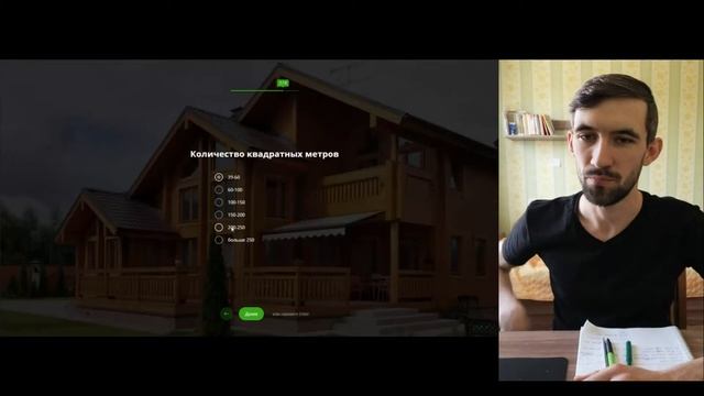 Сайт опросник QUIZ-лендинг смотреть онлайн