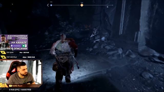 СЕРДЦЕ ГОРЫ #6 ➤ God of War ➤ Максимальная сложность смотреть онлайн