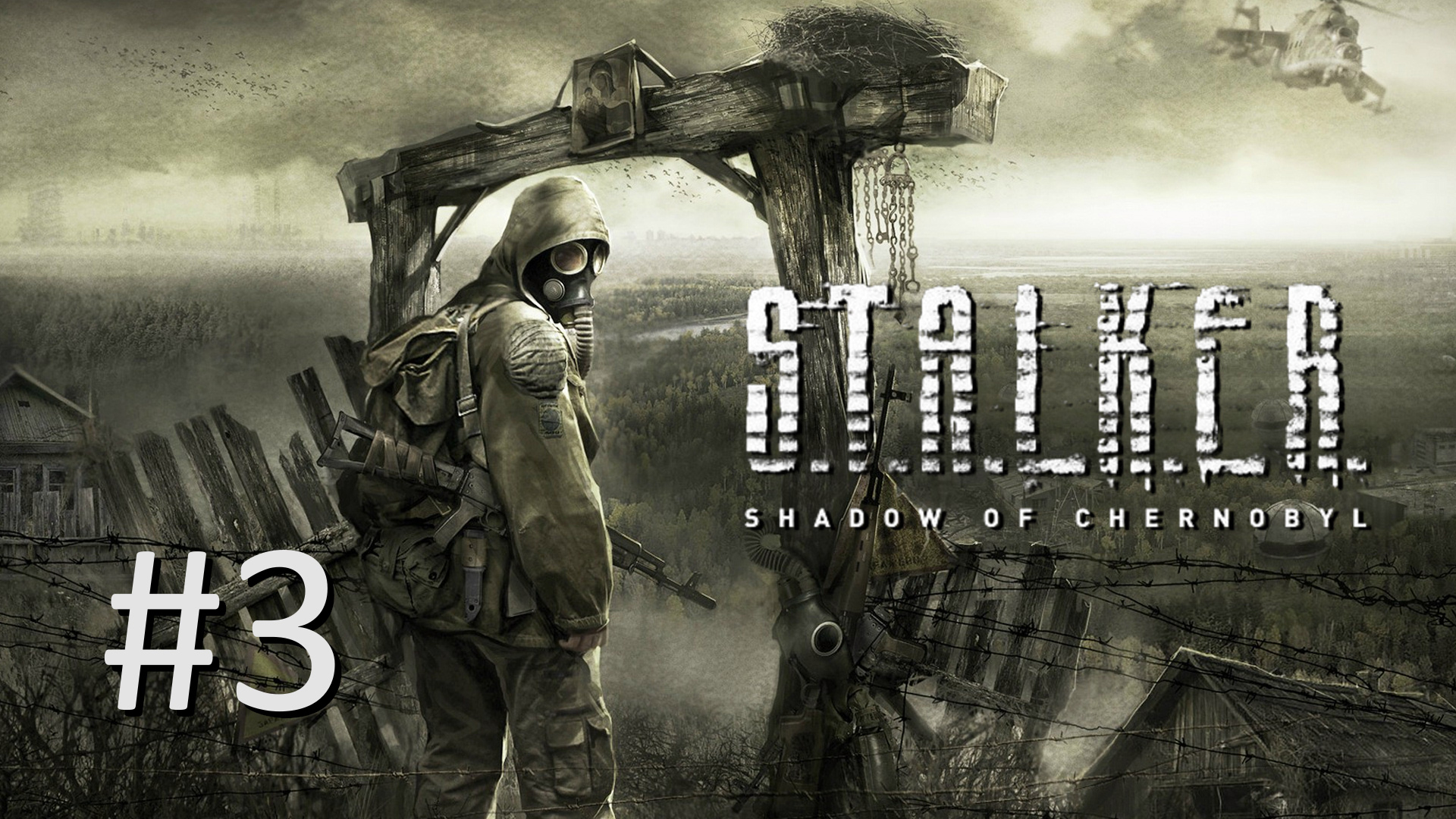 Прохождение S.T.A.L.K.E.R.: Shadow of Chernobyl - Часть 3