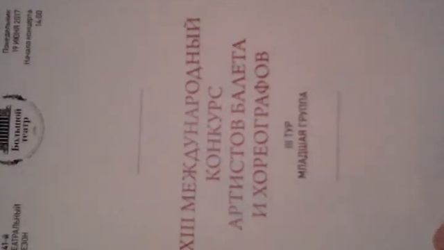 Обзор всего Большой театр с Исторической сценой смотреть онлайн
