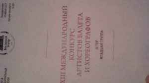 Обзор всего Большой театр с Исторической сценой