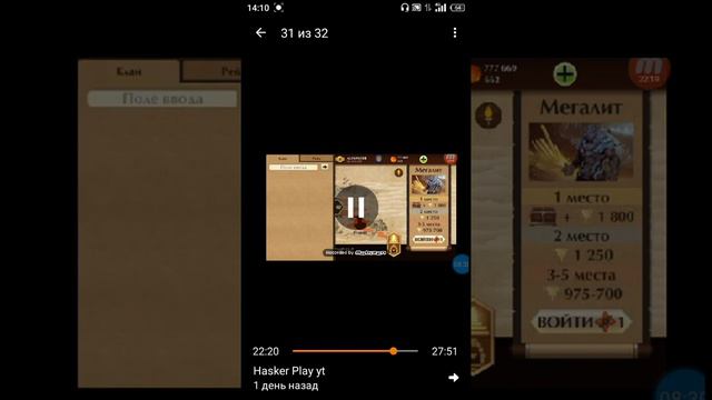 как я раньше играл? на дяденом телефоне! в шадоу файт2 2часть! финал! смотреть онлайн