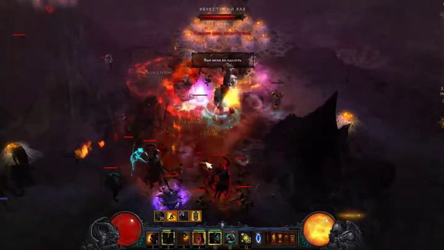 Diablo III Молот Древних и Наследие кошмаров смотреть онлайн