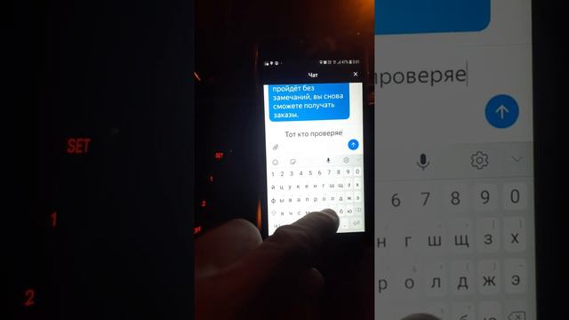 Работа в такси фотокантроль п....ц как долго! смотреть онлайн