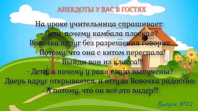 Анекдоты! Представляешь, ехала сегодня в метро и сразу три молодых человека встали и уступили мне.. смотреть онлайн