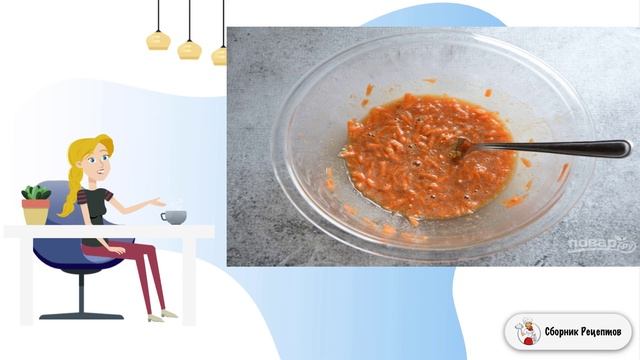 Сборник рецептов