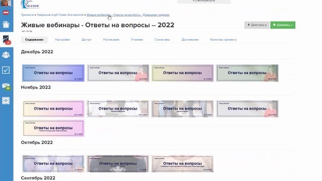 О клубе ПРАКТИКА КРОЯ И МОДЕЛИРОВАНИЯ. смотреть онлайн