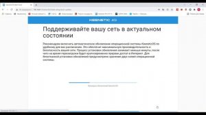 Настройка роутера Keenetic 4g (KN1211) с USB модем и тарифом на интернет 150 рублей в месяц