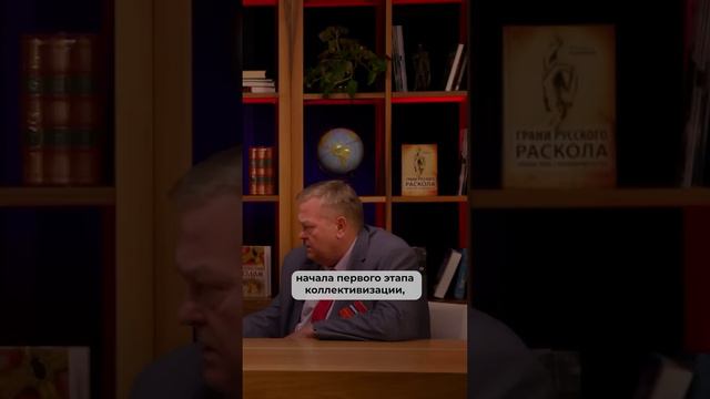 Как закладывалась сталинская модель экономики смотреть онлайн