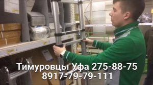 Обзор телескопической лестницы!