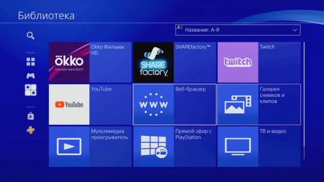 КАК ЗАПИСАТЬ ВИДЕО С ИГРЫ PS4 НА ФЛЕШКУ смотреть онлайн