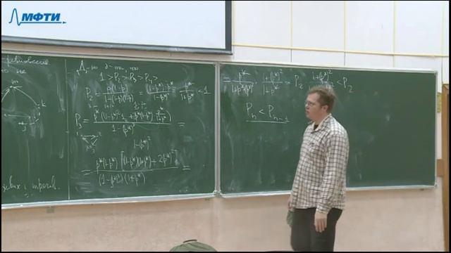 Лекция 3 смотреть онлайн