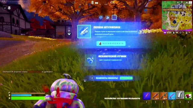 Fortnite свободная игра смотреть онлайн