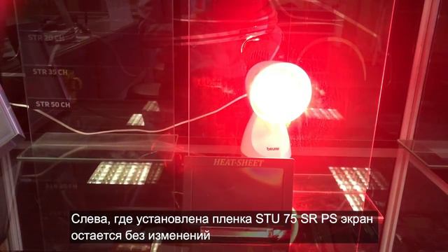 презентация SOLARTEK STU 75 SR PS СОЛАРТЕК Solartek смотреть онлайн