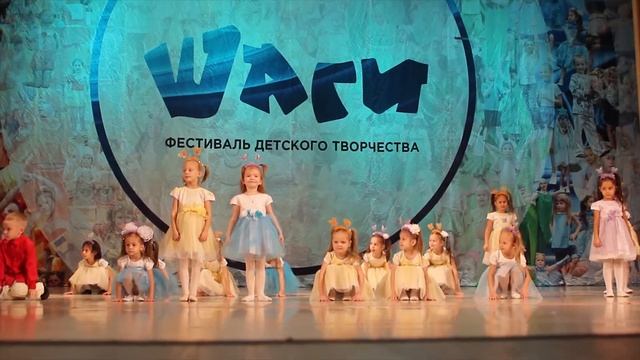 2017 Танец пчелок смотреть онлайн