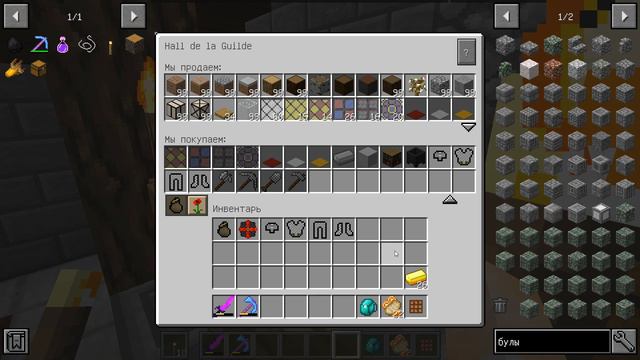 Прохождение Minecraft Life in the Village - #11 Византийцы и Норманы смотреть онлайн
