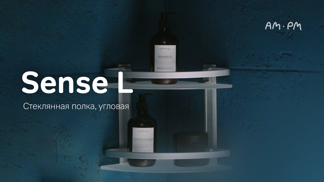 Sense L Угловая стеклянная полка для ванной комнаты смотреть онлайн
