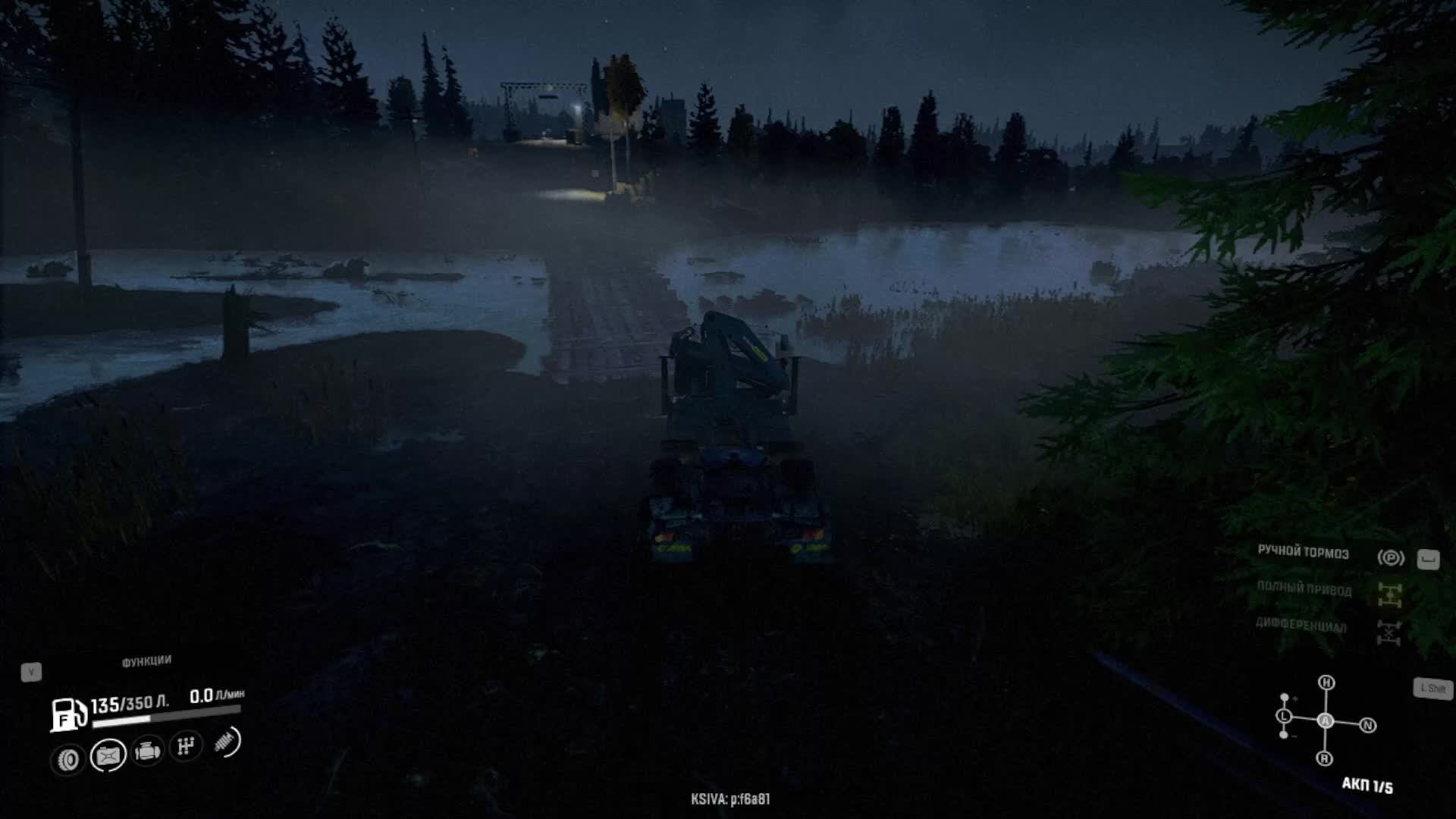 тестовый стрим. Второй запуск