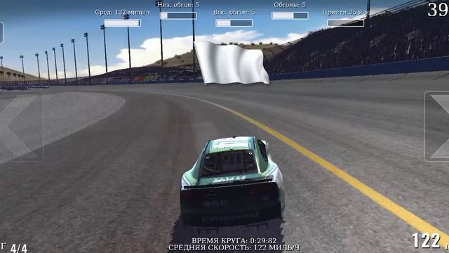 NASCAR Heat