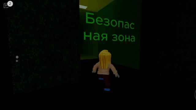 Roblox. играем в Роблокс который глючит. смотреть онлайн