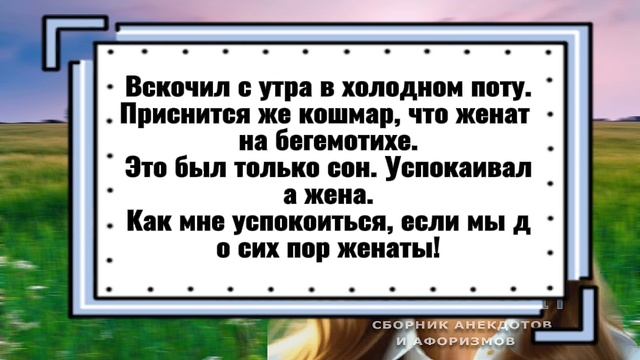 #Ночной #кошмар смотреть онлайн