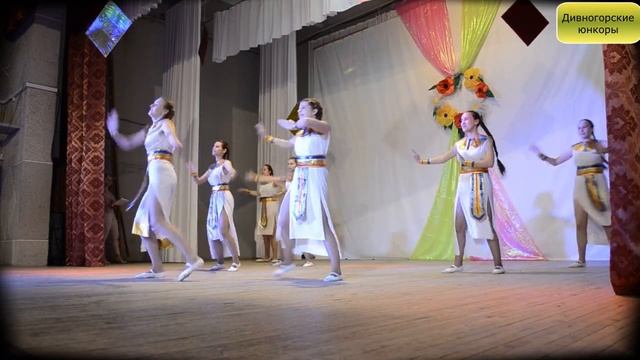 Стилизованный египетский танец в исполнении «Джей Данс» смотреть онлайн