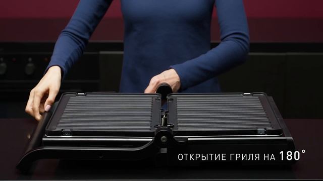 Гриль-пресс Rondell Grill RDE1701 смотреть онлайн