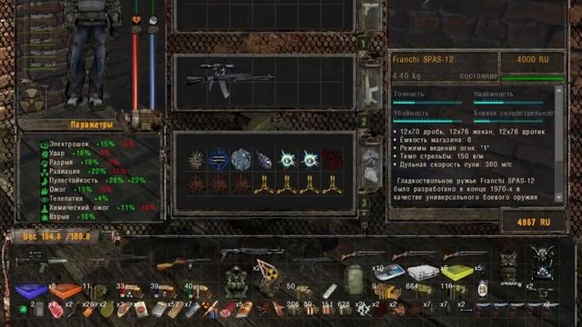 Сталкер Народная солянка 2016 Задания Лиса. смотреть онлайн