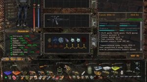 Сталкер Народная солянка 2016 Задания Лиса.